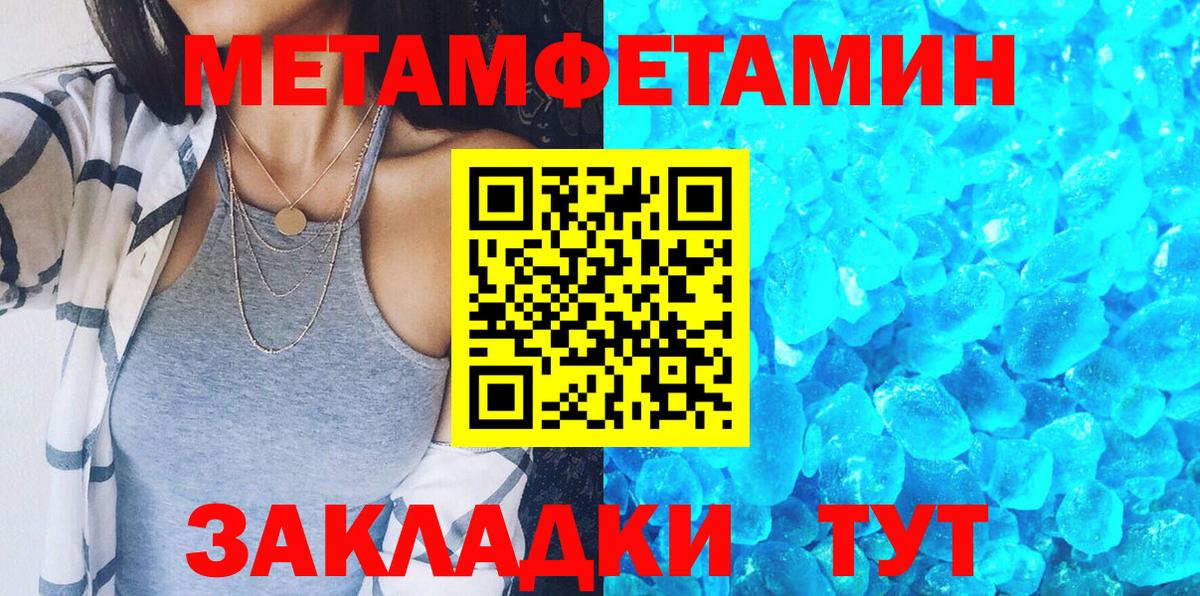 сайты даркнета какой сайт  Amphetamine 98%  Вход с VPN  Геленджик  OMG рабочий сайт 
