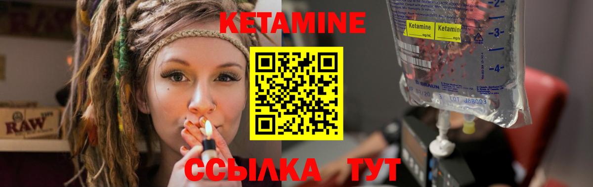Геленджик  КЕТАМИН ketamine    зеркало  shop клад  КЕТАМИН ketamine  Вход с VPN 