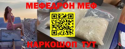 соль курить ск Гай