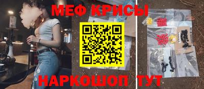 гидра Гагарин