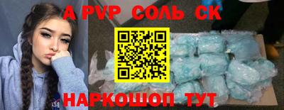 кристаллы Гатчина