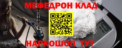 гидра Гагарин