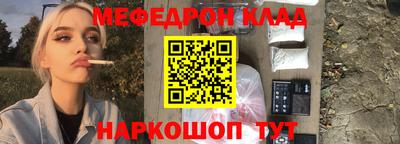 кристаллы Гатчина