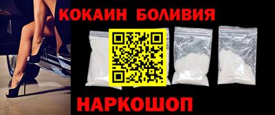 соль курить ск Гай