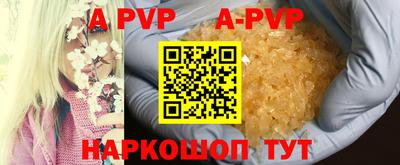 кристаллы Гатчина