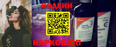 гидра Гагарин