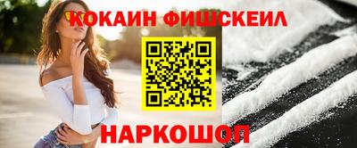 гидра Гагарин