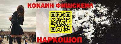 соль курить ск Гай