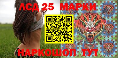 соль курить ск Гай