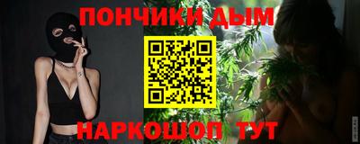кристаллы Гатчина