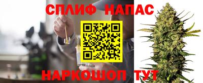 соль курить ск Гай