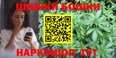 гидра Гагарин