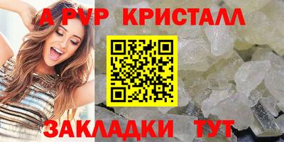 соль курить ск Гай