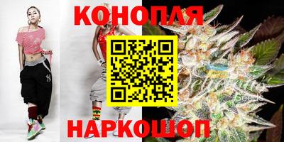гидра Гагарин