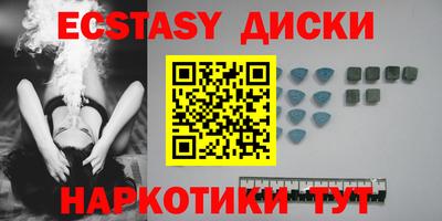 соль курить ск Гай