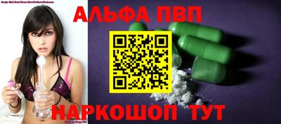 гидра Гагарин