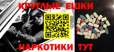 кристаллы Гатчина