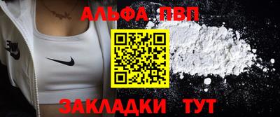 соль курить ск Гай