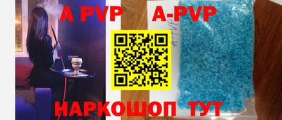 кристаллы Гатчина