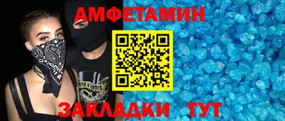 кристаллы Гатчина