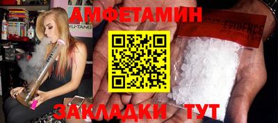 гидра Гагарин