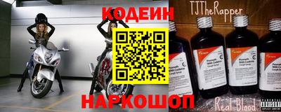 соль курить ск Гай