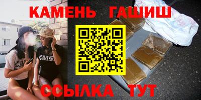 гидра Гагарин