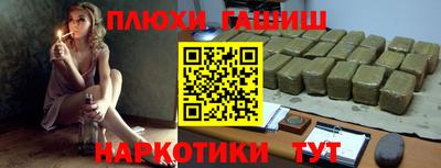 соль курить ск Гай