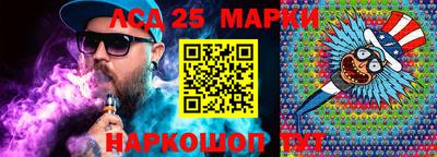 гидра Гагарин