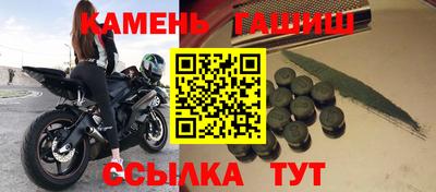 гидра Гагарин