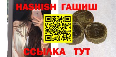 гидра Гагарин