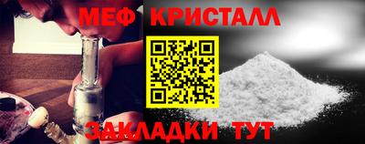 соль курить ск Гай
