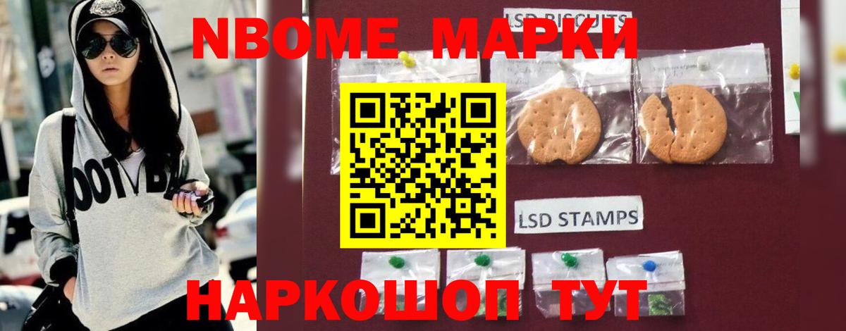 ЛСД экстази кислота  Лсд 25 экстази ecstasy  Вход с VPN  Геленджик 