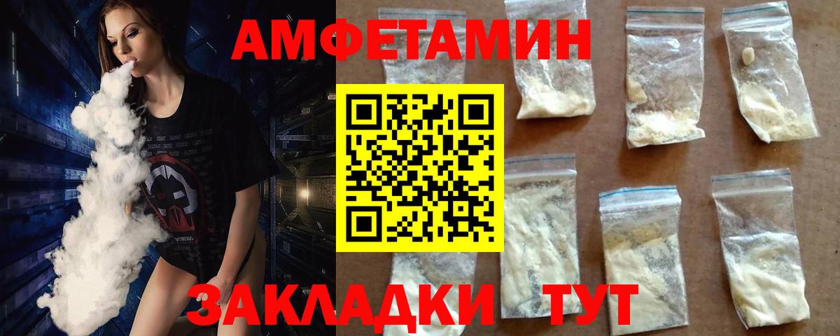Метамфетамин винт Геленджик