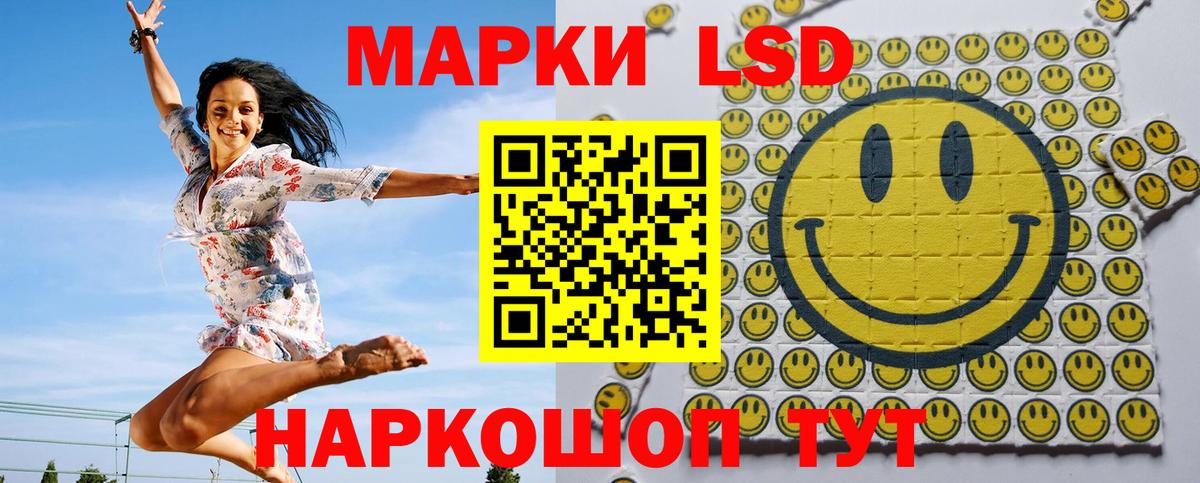 Марки 25I-NBOMe 1,8мг Геленджик