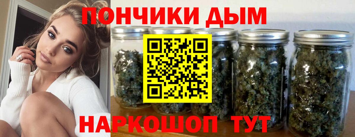Шишки марихуана LSD WEED Геленджик