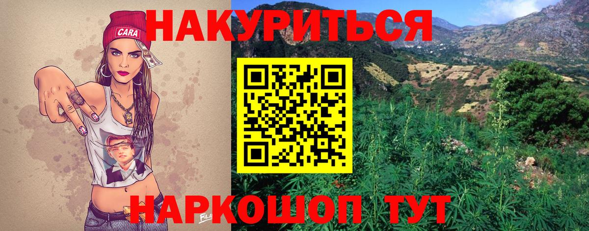 Каннабис ГИДРОПОН  Вход с VPN  Геленджик  Шишки марихуана конопля 